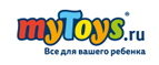 При покупке набора Умница на сумму 990руб. скидка 15% 

 - Арья
