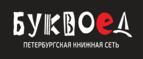 Скидки до 25% на книги! Библионочь на bookvoed.ru!
 - Арья