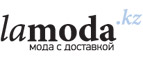 Скидка до 30% на бренд Camomilla!	 - Арья